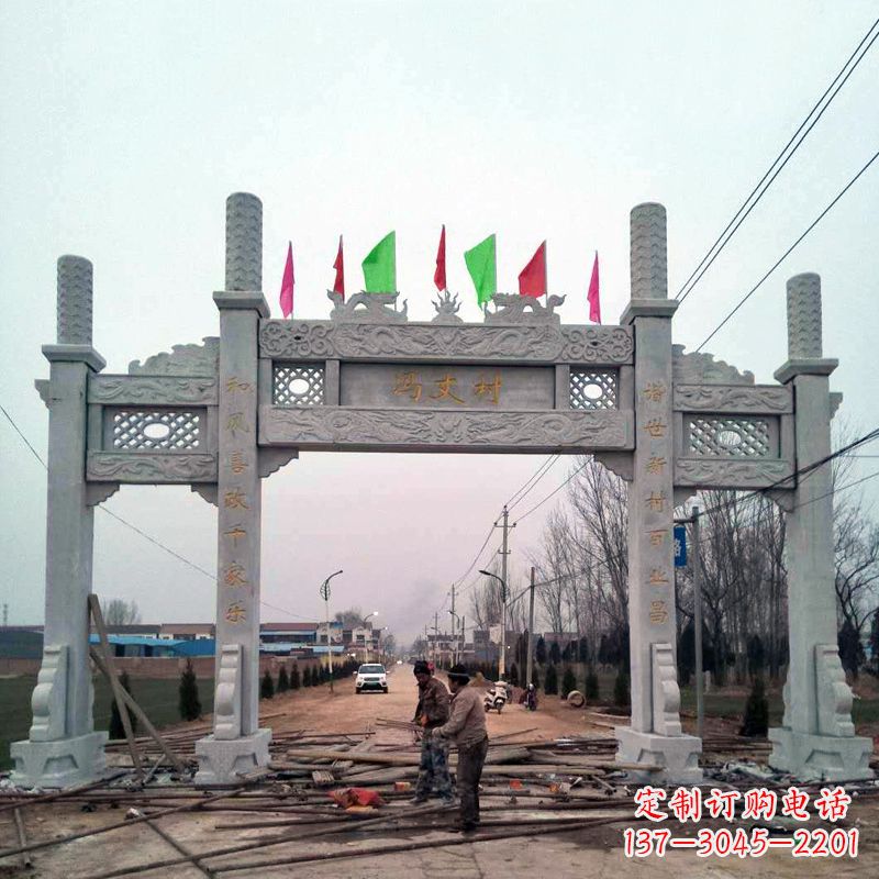 村落无楼石牌坊