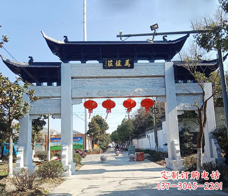 村庄三门牌坊石雕 (2)