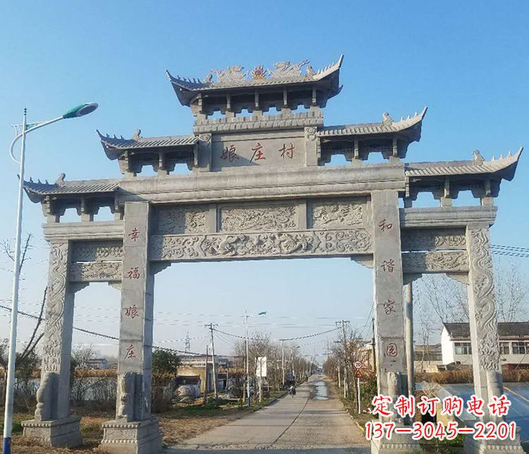 村庄牌坊石雕——展现中国古典建筑魅力 村庄牌坊石雕——展现中国古典建筑魅力