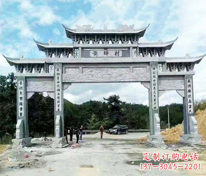 村庄三门石牌坊石雕 (2)