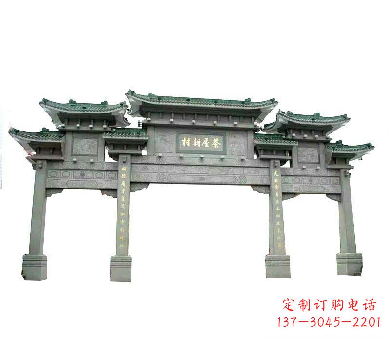 村庄三门石牌坊石雕