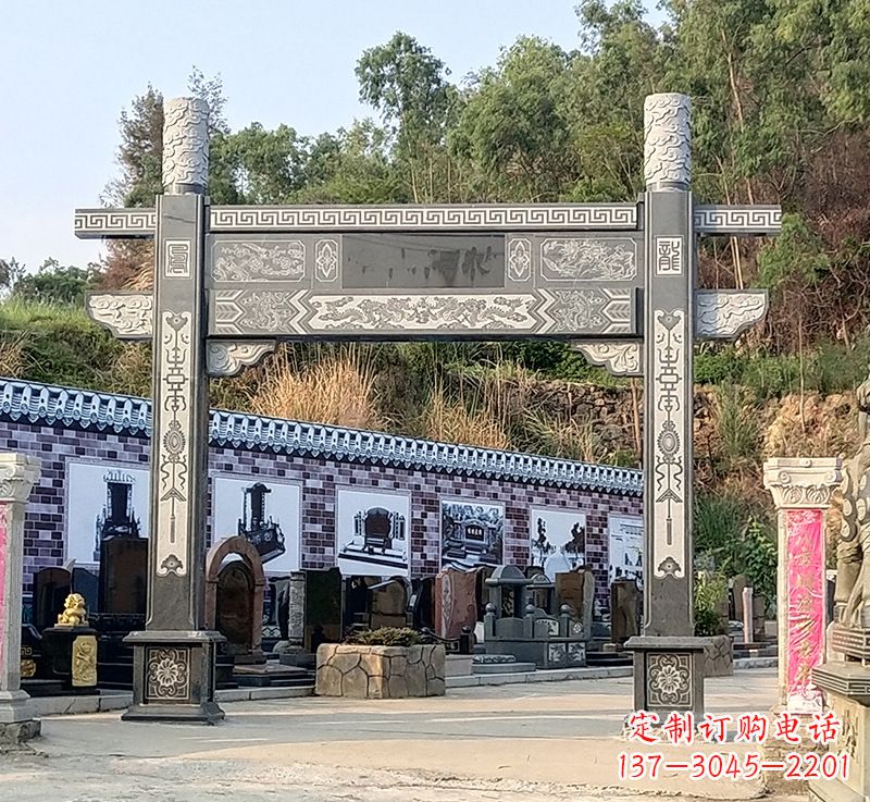 村庄石雕牌坊