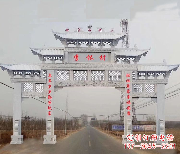 牌坊雕塑 - 村庄/牌坊/石雕 牌坊雕塑 - 村庄/牌坊/石雕