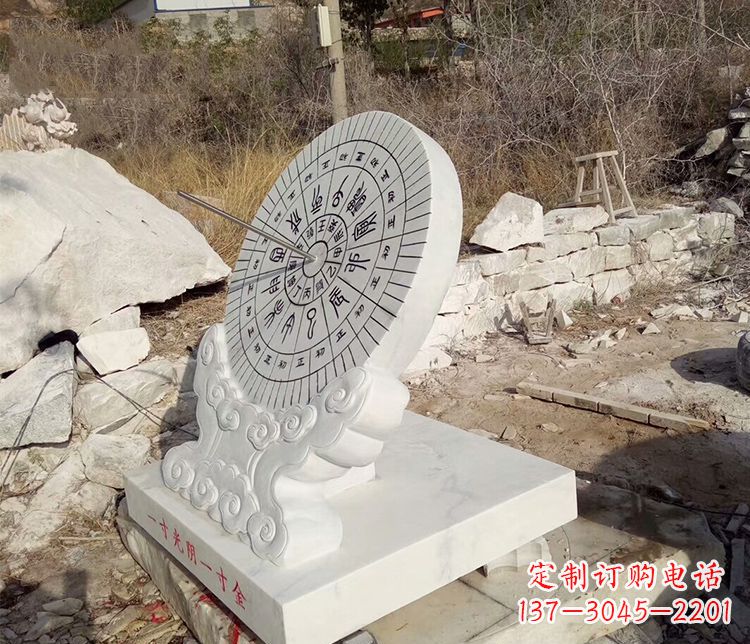 寸金难买寸光阴校园汉白玉日晷石雕
