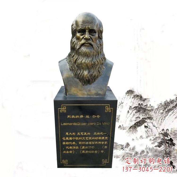 达芬奇雕塑 - 达芬奇/玻璃钢/头像 达芬奇雕塑 - 达芬奇/玻璃钢/头像