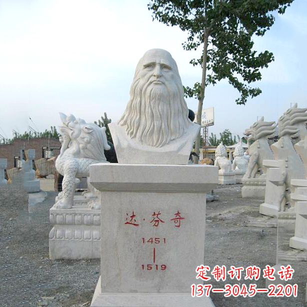 达芬奇雕塑 - 达芬奇/汉白玉/石雕/头像 达芬奇雕塑 - 达芬奇/汉白玉/石雕/头像