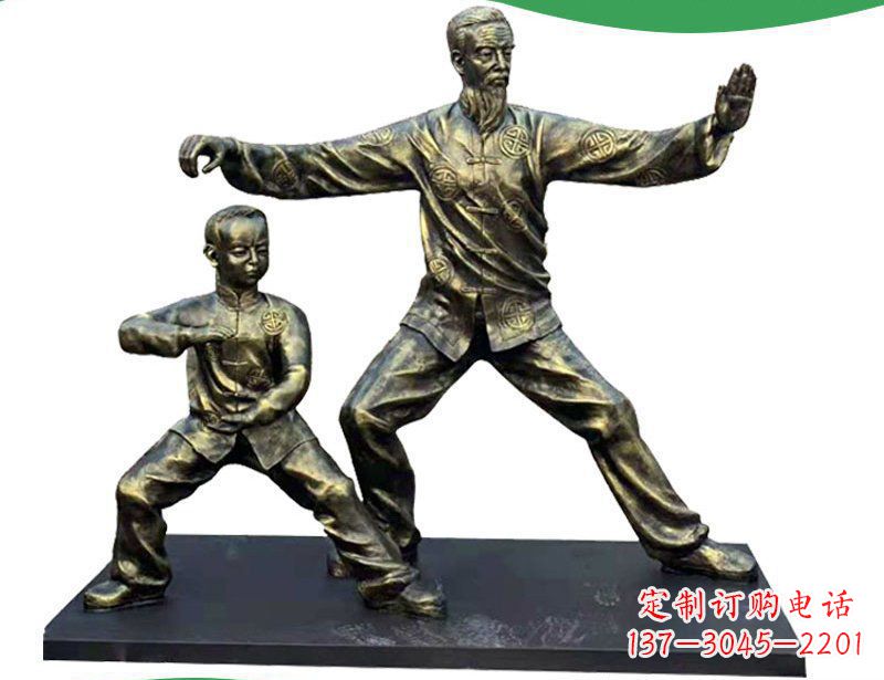 打太极公园人物铜雕雕塑 (2)