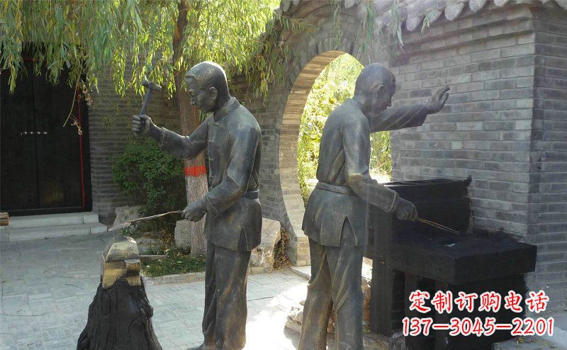 打铁公园人物雕塑