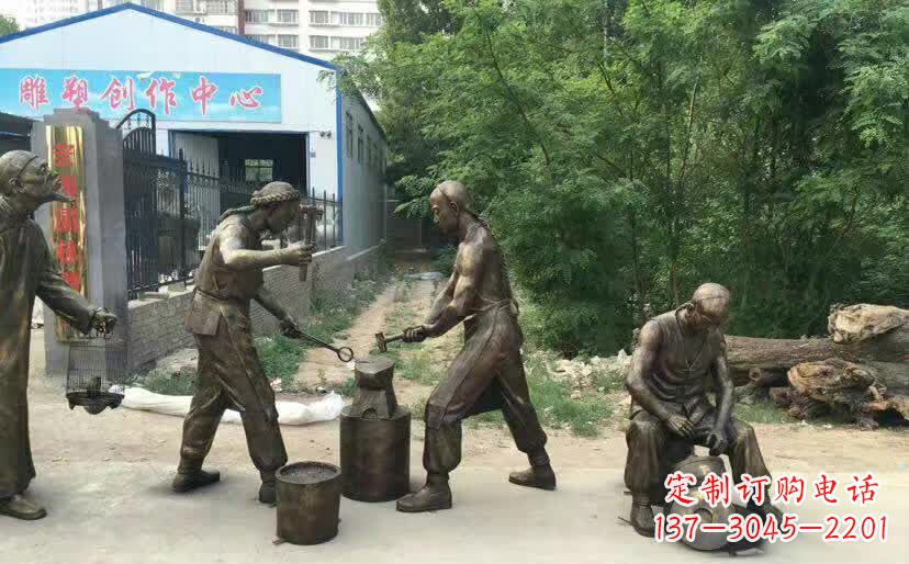 打铁人物铜雕