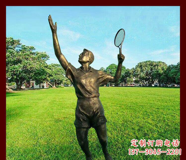 艺术与运动的完美结合——羽毛球雕塑 艺术与运动的完美结合——羽毛球雕塑