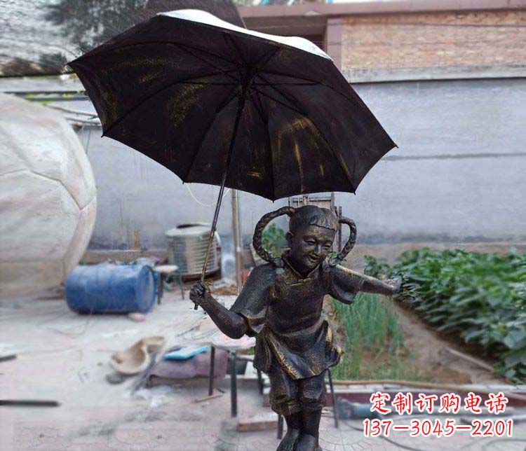 雨伞/儿童/小品/铜雕-打雨伞儿童小品铜雕 雨伞/儿童/小品/铜雕-打雨伞儿童小品铜雕