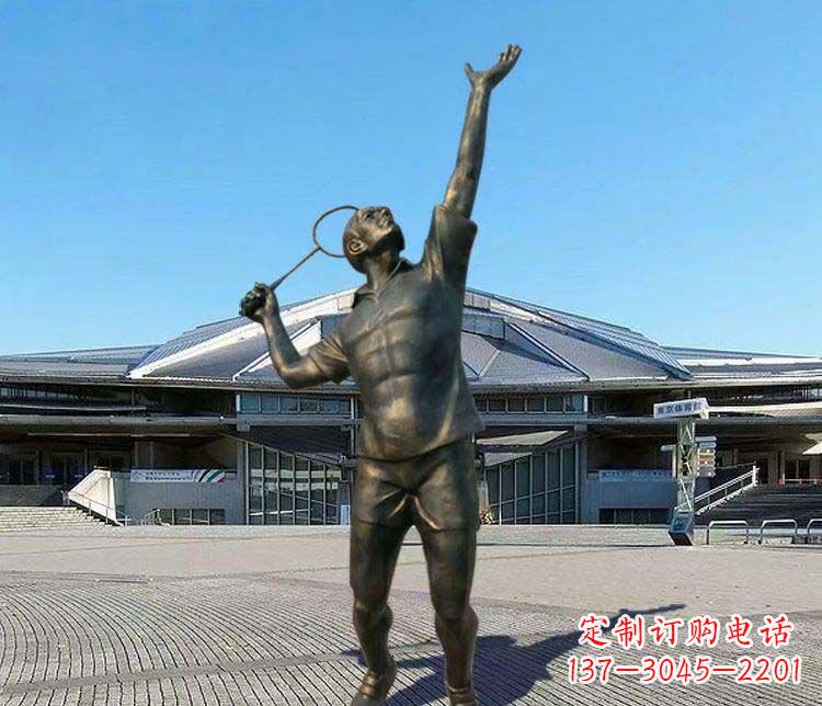 打羽毛球运动人物铜雕