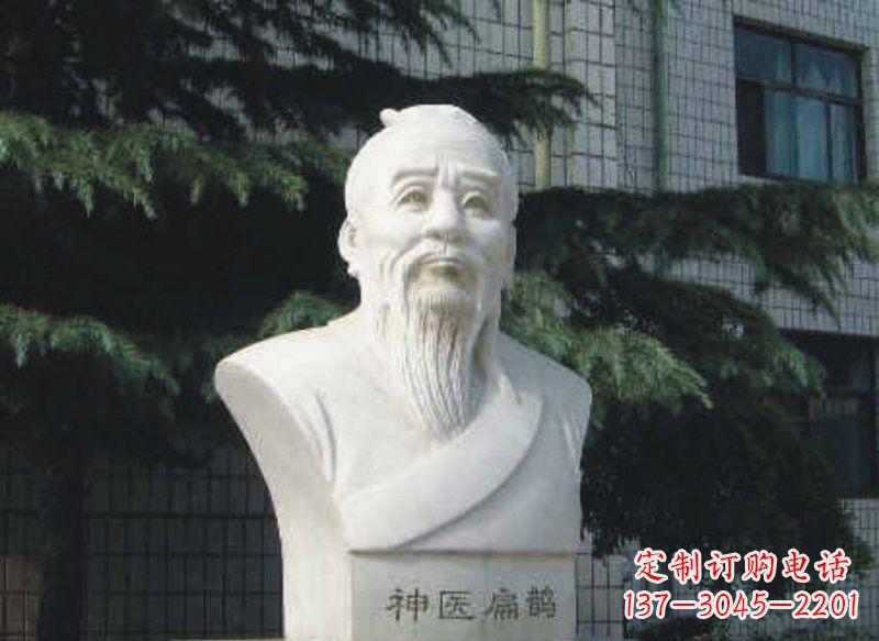 大理石扁鹊头像石雕
