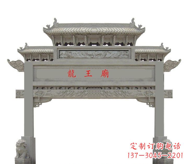 牌坊雕塑 - 大理石/单门/牌坊 牌坊雕塑 - 大理石/单门/牌坊