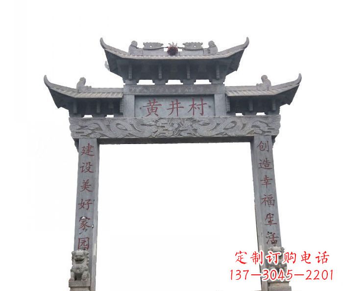 牌楼雕塑 - 大理石/单门/石雕/牌楼 牌楼雕塑 - 大理石/单门/石雕/牌楼