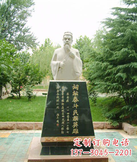 辛弃疾雕塑 - 大理石/古代/名人/辛弃疾 辛弃疾雕塑 - 大理石/古代/名人/辛弃疾