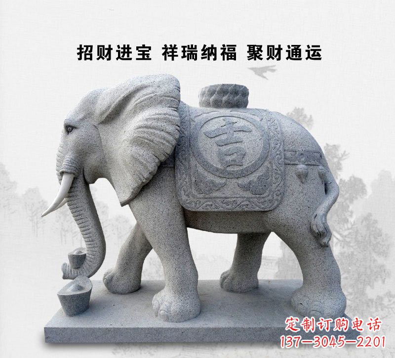 大理石雕塑 - 大理石/吉祥如意/大象 大理石雕塑 - 大理石/吉祥如意/大象
