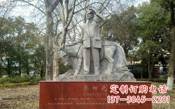 大理石近代名人李四光雕塑