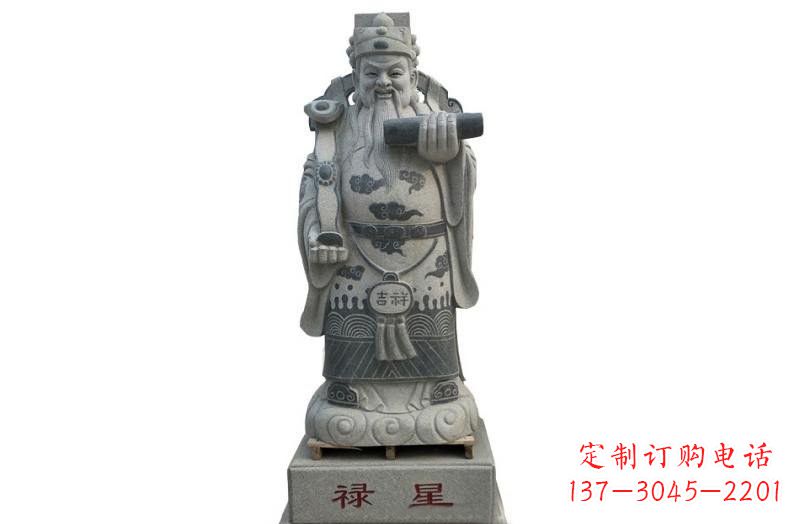 大理石禄星神像雕塑