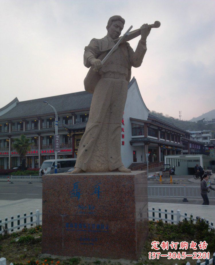 大理石聂耳雕塑