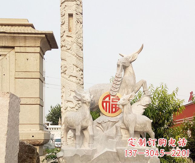 大理石三羊开泰石雕