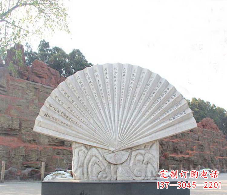 大理石扇子公园景观石雕