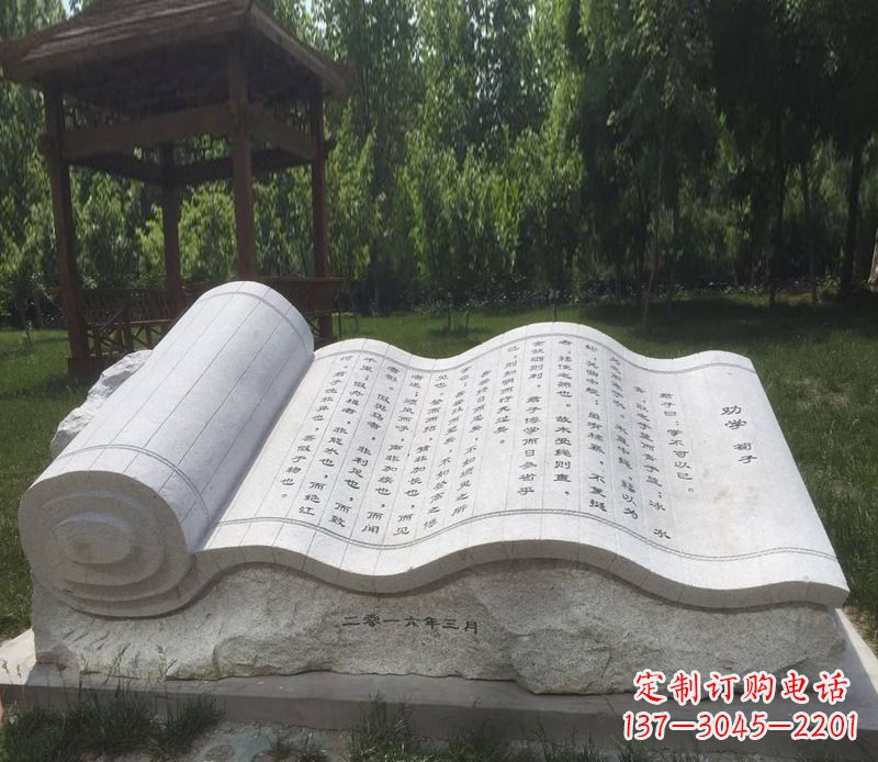 大理石/书籍/石雕-大理石书籍石雕 (2) 大理石/书籍/石雕-大理石书籍石雕 (2)