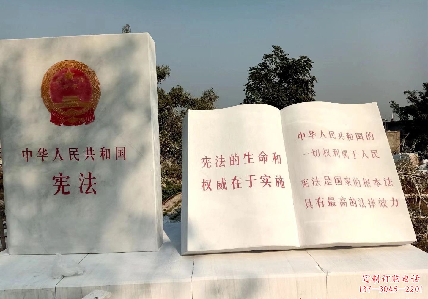 大理石/书籍/石雕-大理石书籍石雕 大理石/书籍/石雕-大理石书籍石雕