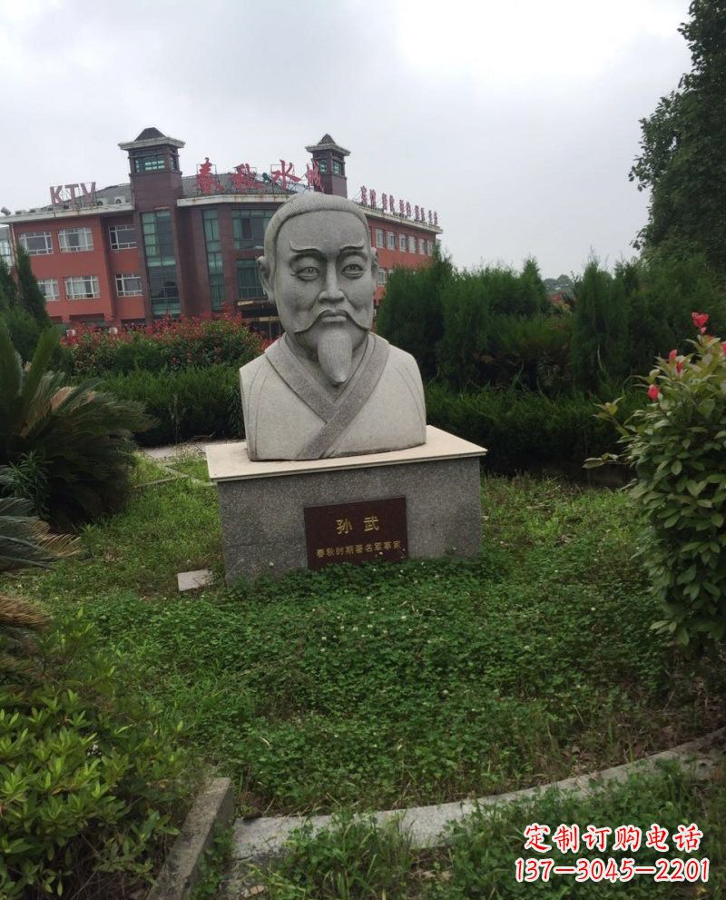 孙武雕塑 - 大理石/孙武/头像 孙武雕塑 - 大理石/孙武/头像