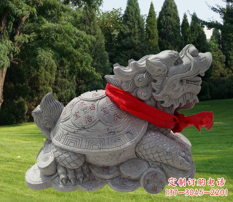 大理石铜钱龙龟石雕