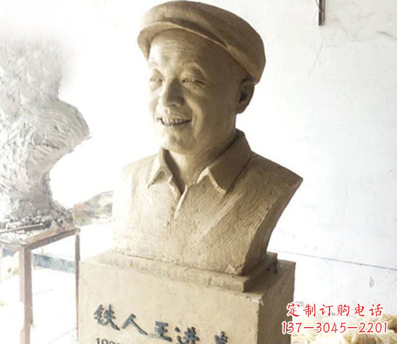 大理石王进喜公园人物雕塑