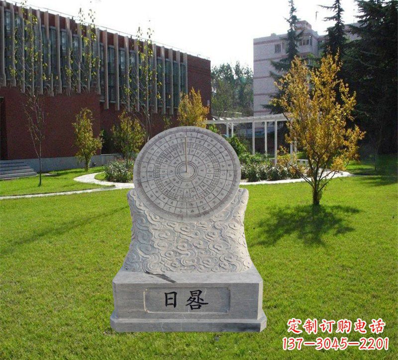 日晷雕塑 - 大理石/校园/日晷 日晷雕塑 - 大理石/校园/日晷