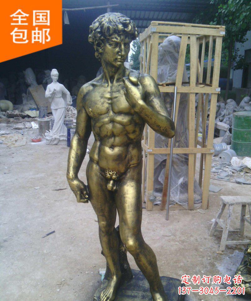 大卫玻璃钢仿铜西方人物雕塑