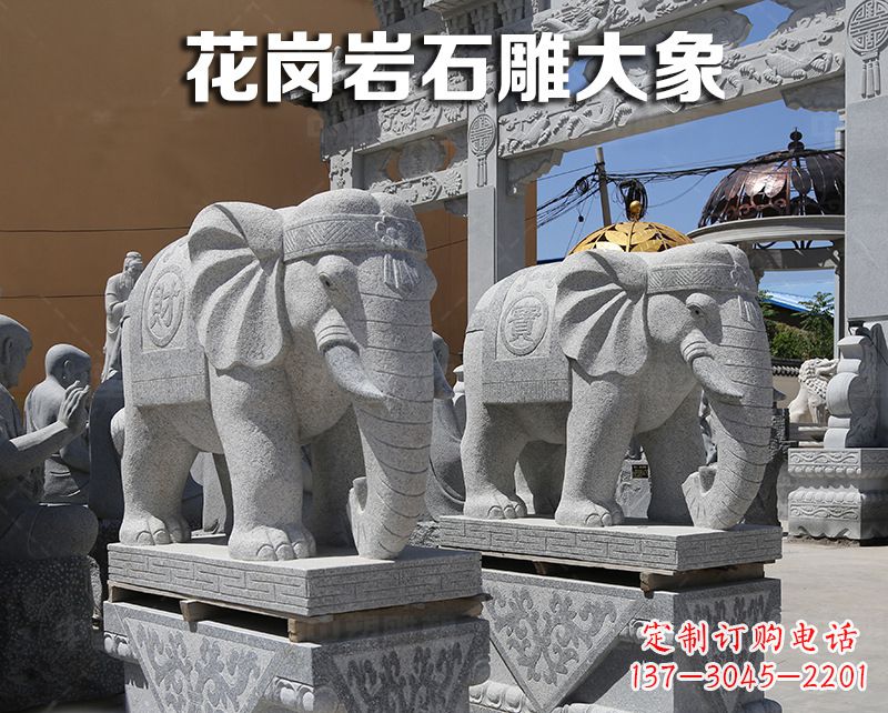 大象狮子石雕