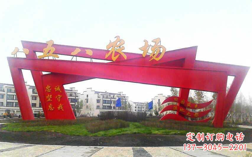 大型不锈钢农场标志牌雕塑