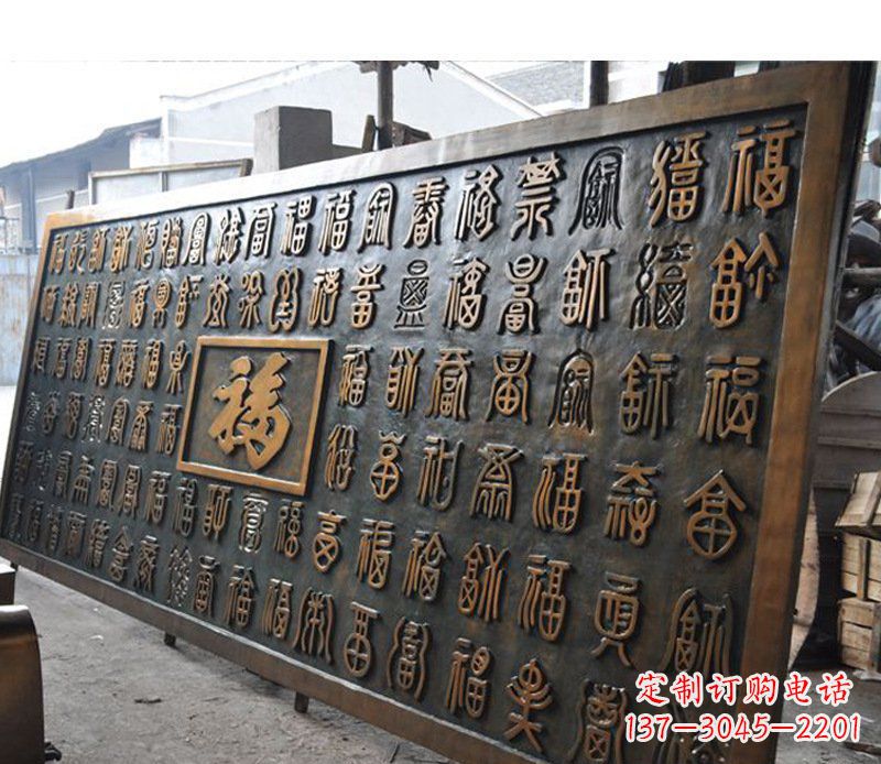 大型铜浮雕酒店装饰壁画