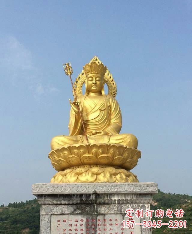 大型/坐式/地藏王/菩萨/铜雕-大型坐式地藏王菩萨铜雕 大型/坐式/地藏王/菩萨/铜雕-大型坐式地藏王菩萨铜雕