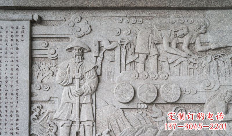 大禹治水石浮雕