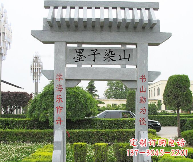 牌坊雕塑 - 单门/大理石/牌坊 牌坊雕塑 - 单门/大理石/牌坊