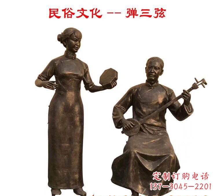弹三弦人物铜雕
