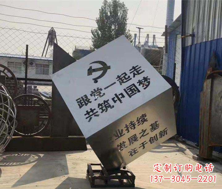 不锈钢魔方摆件雕塑 不锈钢魔方摆件雕塑