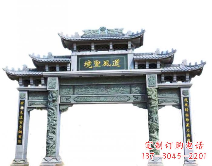 精美石雕牌坊雕塑,为贵客营造至尊荣耀 精美石雕牌坊雕塑,为贵客营造至尊荣耀