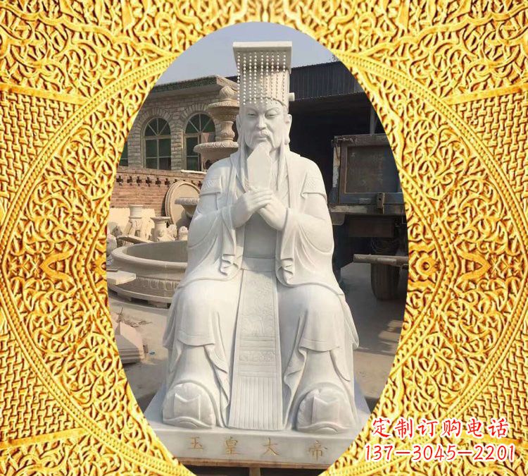 精美雕塑——道教神像玉皇大帝 精美雕塑——道教神像玉皇大帝