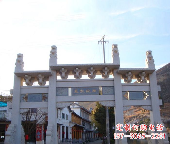 道路三门石牌坊 (3)
