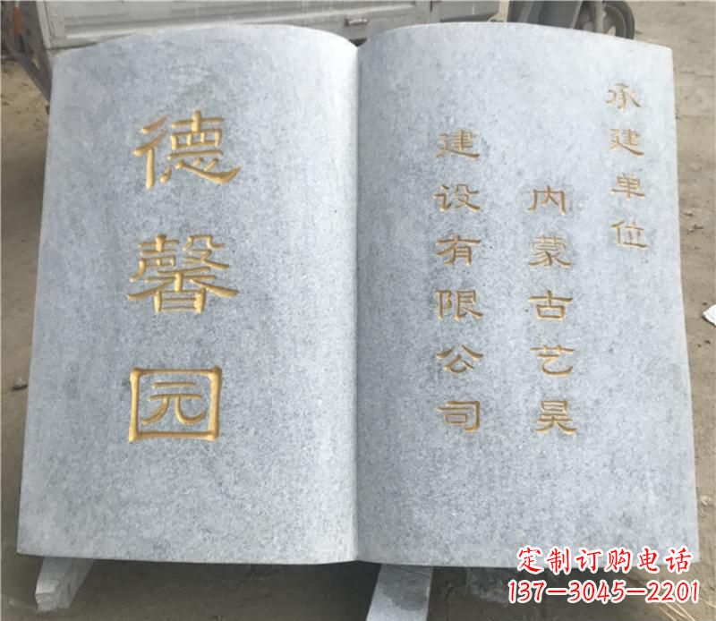 书籍雕塑—独特的艺术之美 书籍雕塑—独特的艺术之美