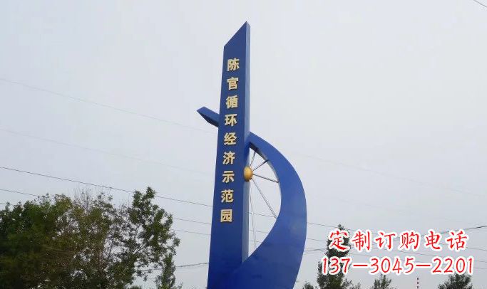 地方不锈钢标志雕塑
