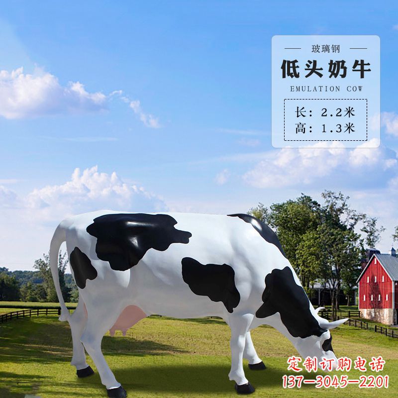 奶牛雕塑-精美仿真雕塑 奶牛雕塑-精美仿真雕塑