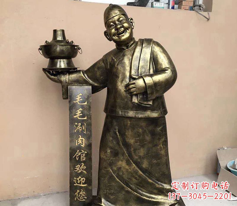 店小二铜雕
