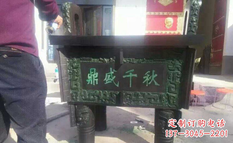 鼎盛千秋广场鼎铜雕