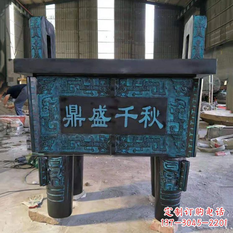 鼎盛千秋大型纯铜四方鼎